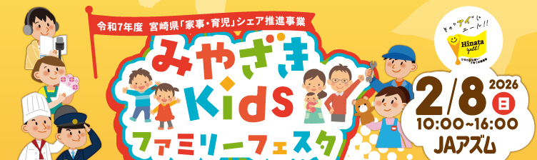 ”わたしらしい人生”のつくりかた。講演会